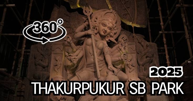 Thakurpukur State Bank Park Durga Puja 2025