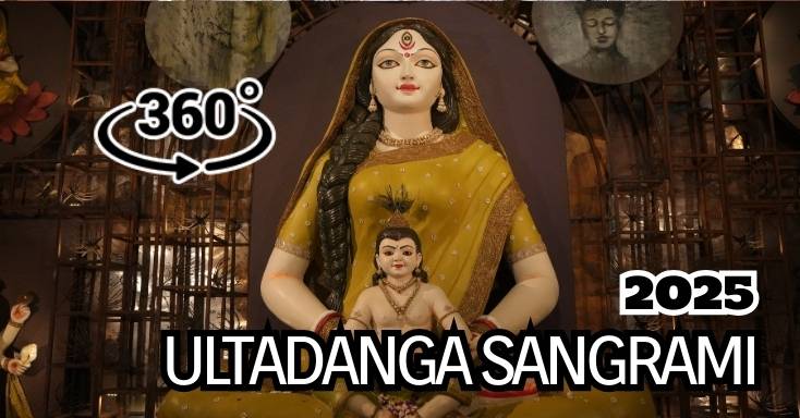 Ultadanga Sangrami 2025 durga puja