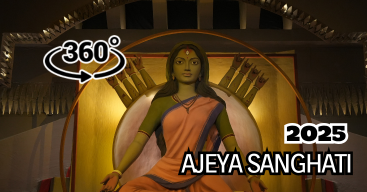 Ajeya Sanghati Durga Puja 2025