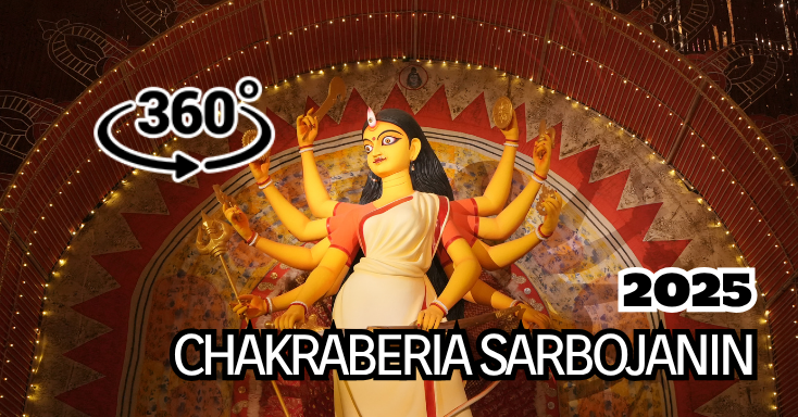 Chakraberia Sarbojanin 2025