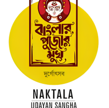 Logo_Naktala Udayan Sangha