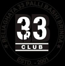 Logo_Beliaghata 33 No.Pally Bashi Brinda