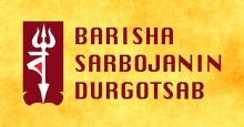 Logo_Barisha Sarbojanin
