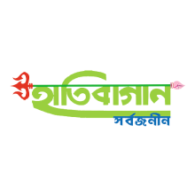 Logo_Hatibagan Sarbojanin