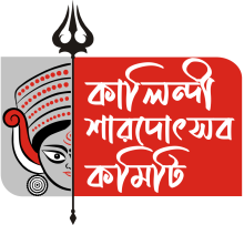 Logo_Kalindi Sahrodotsob Committee