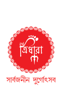 North Tridhara Logo